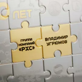 Corporate souvenir "Alliance of Partners" small